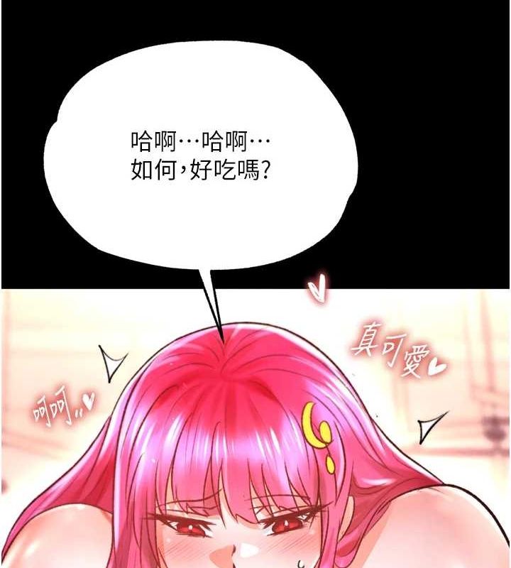第79话-武林盟主就是要左拥右抱 - 第112.jpg页