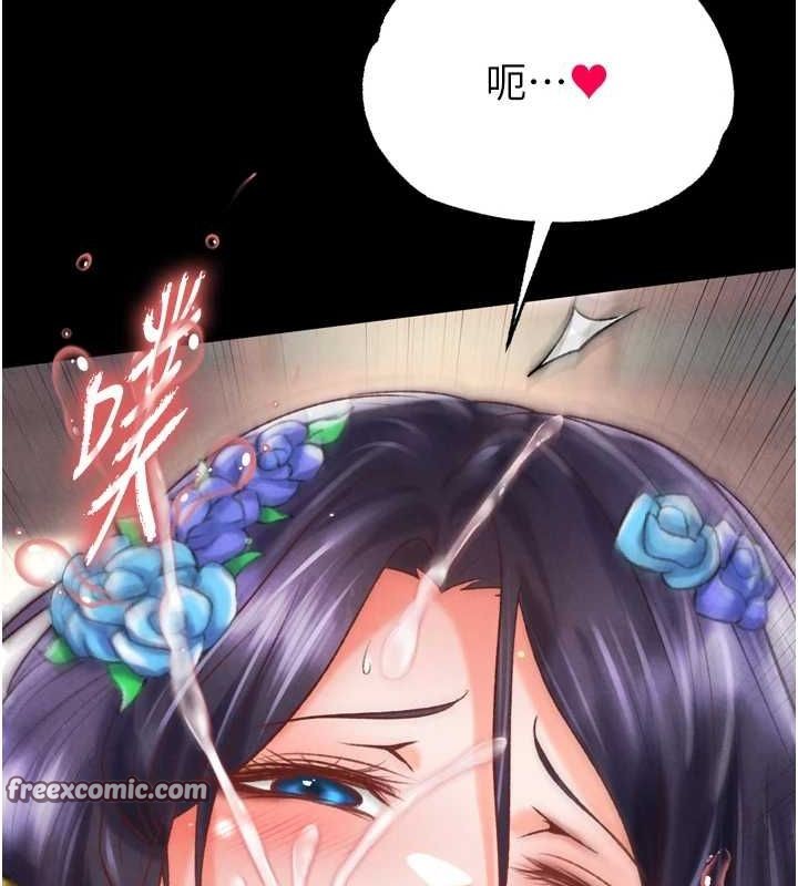 第79话-武林盟主就是要左拥右抱 - 第120.jpg页