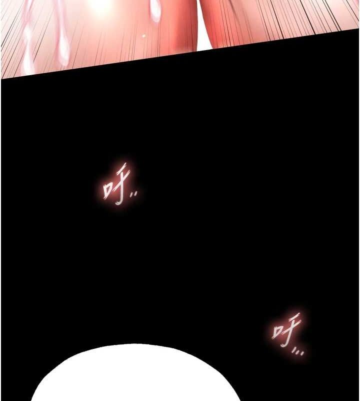 第79话-武林盟主就是要左拥右抱 - 第122.jpg页