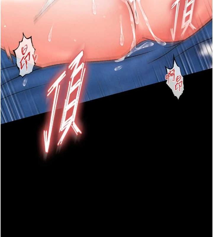 第79话-武林盟主就是要左拥右抱 - 第139.jpg页