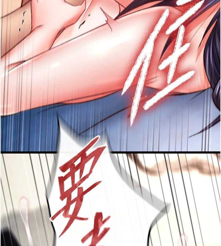 第79话-武林盟主就是要左拥右抱 - 第158.jpg页