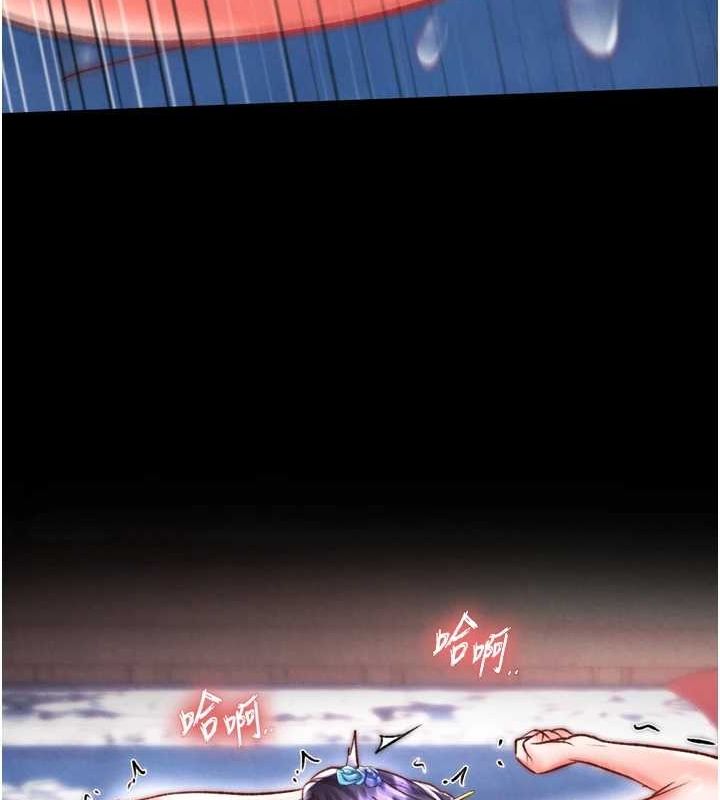 第79话-武林盟主就是要左拥右抱 - 第163.jpg页