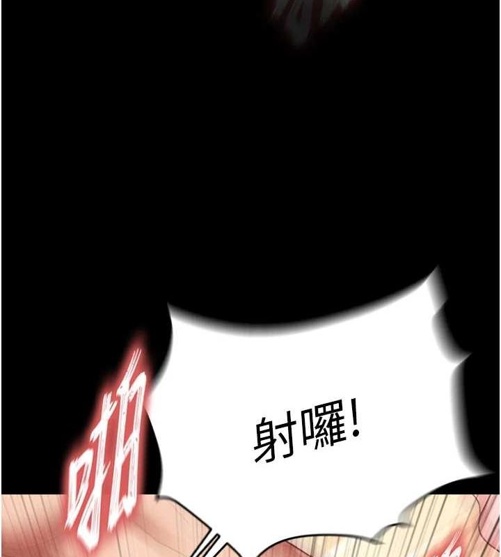 第79话-武林盟主就是要左拥右抱 - 第173.jpg页