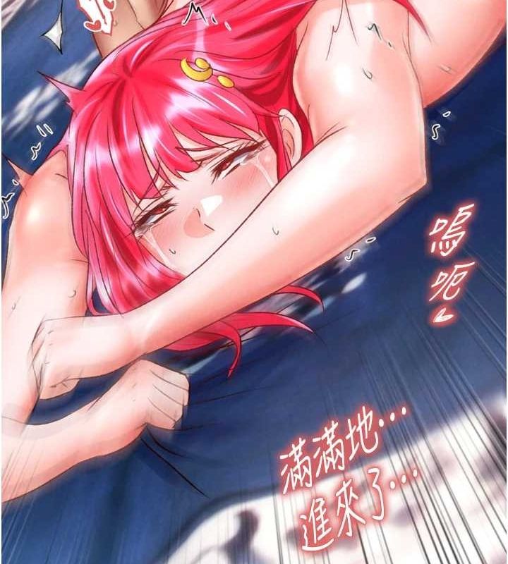 第79话-武林盟主就是要左拥右抱 - 第175.jpg页