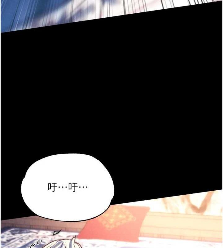 第79话-武林盟主就是要左拥右抱 - 第176.jpg页