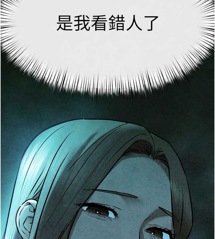 第69话-面临困难的抉择 - 第2.jpg页