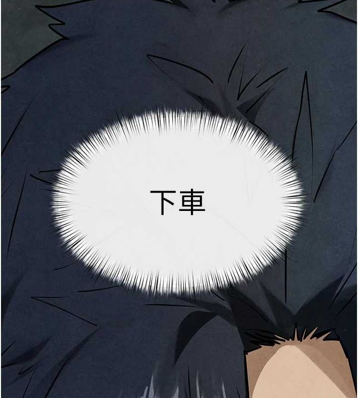 第69话-面临困难的抉择 - 第4.jpg页