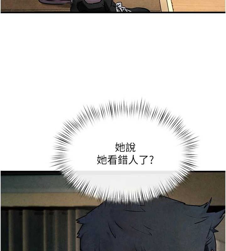 第69话-面临困难的抉择 - 第8.jpg页
