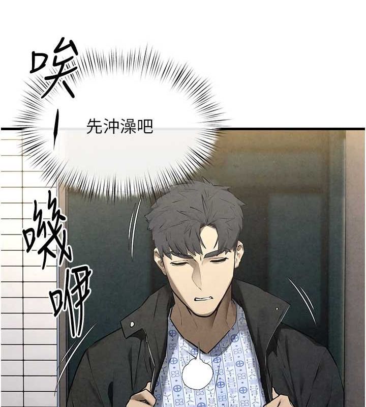 第69话-面临困难的抉择 - 第18.jpg页