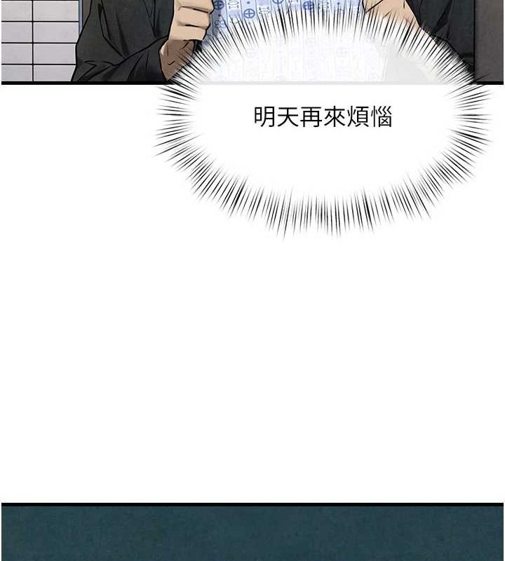 第69话-面临困难的抉择 - 第19.jpg页
