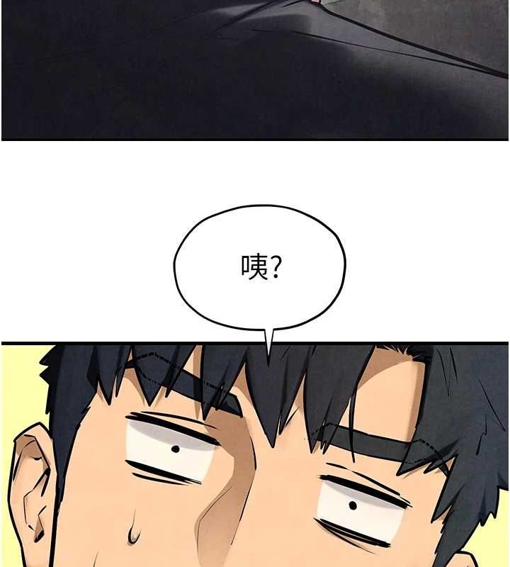 第69话-面临困难的抉择 - 第24.jpg页
