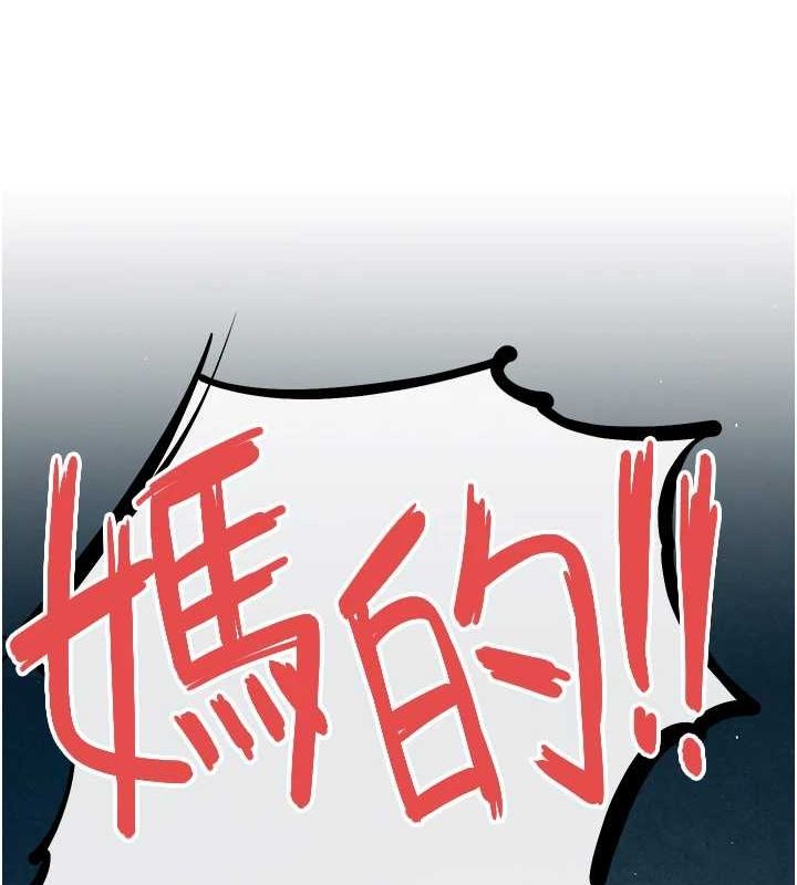 第69话-面临困难的抉择 - 第27.jpg页