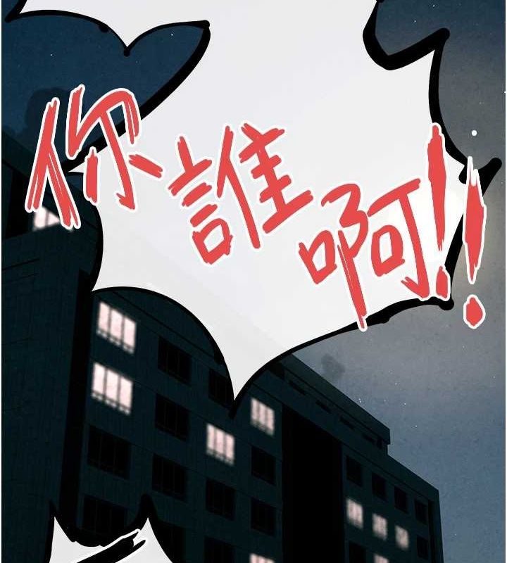 第69话-面临困难的抉择 - 第28.jpg页