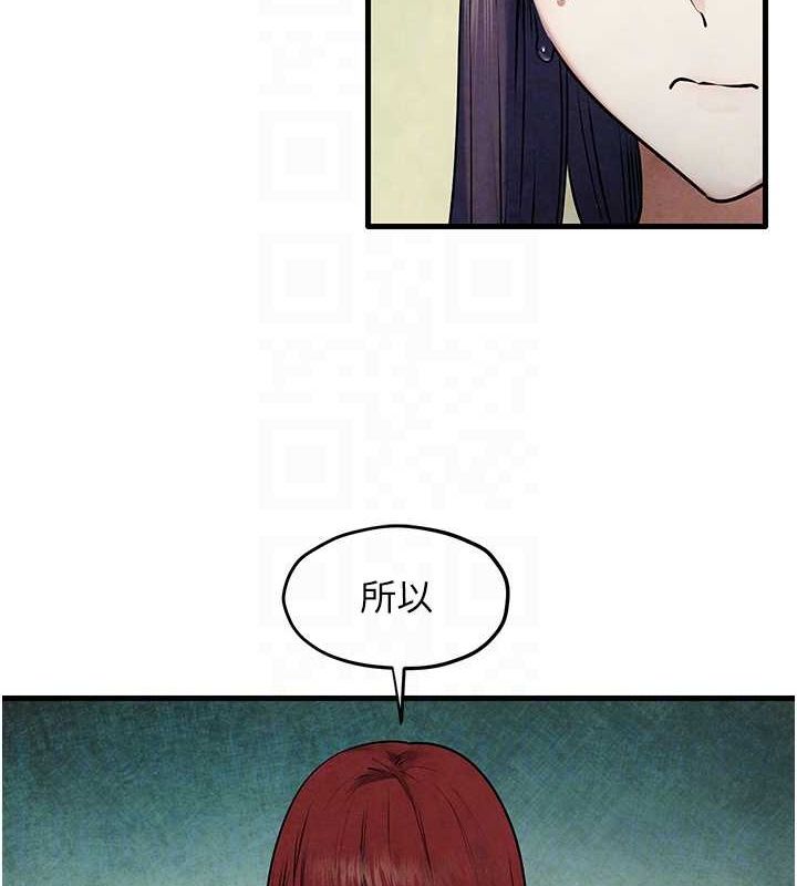 第69话-面临困难的抉择 - 第35.jpg页