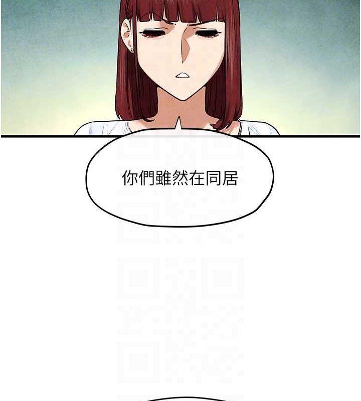 第69话-面临困难的抉择 - 第36.jpg页