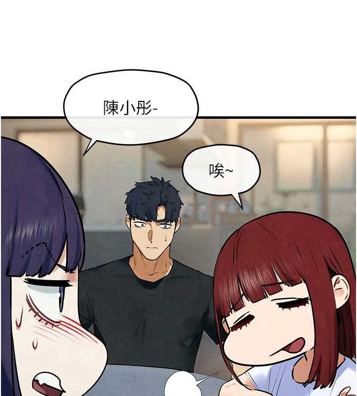 第69话-面临困难的抉择 - 第39.jpg页