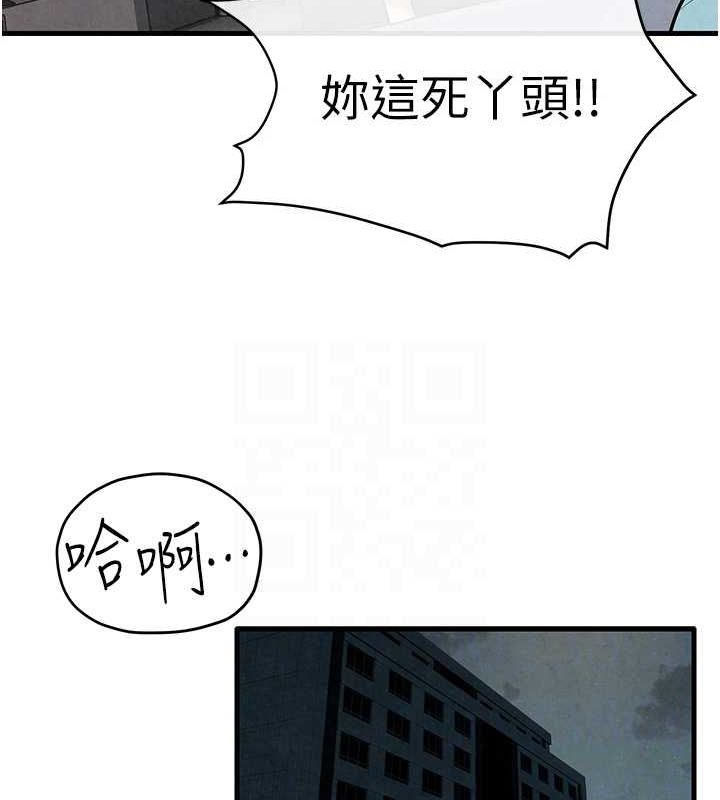 第69话-面临困难的抉择 - 第49.jpg页