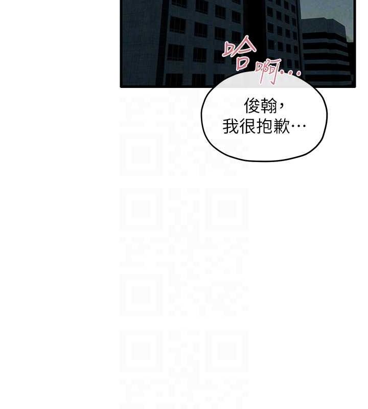第69话-面临困难的抉择 - 第50.jpg页