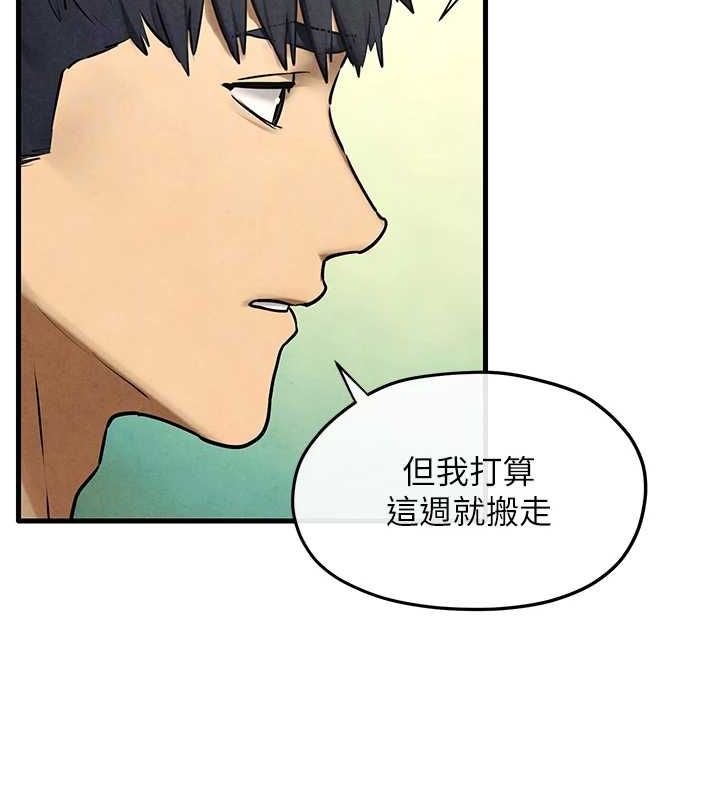第69话-面临困难的抉择 - 第53.jpg页