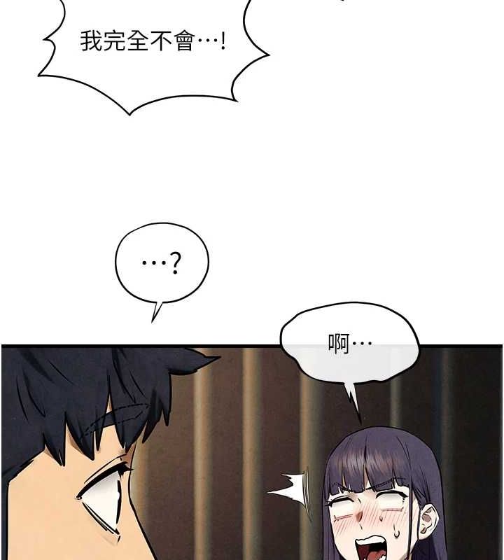 第69话-面临困难的抉择 - 第57.jpg页