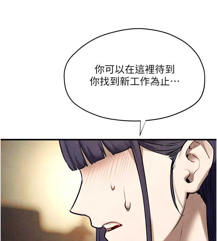 第69话-面临困难的抉择 - 第59.jpg页