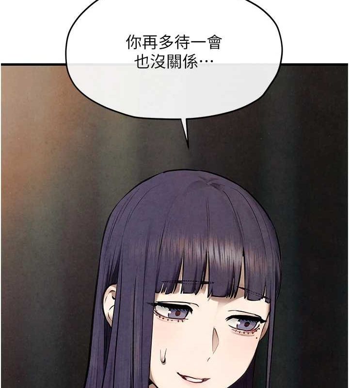 第69话-面临困难的抉择 - 第61.jpg页