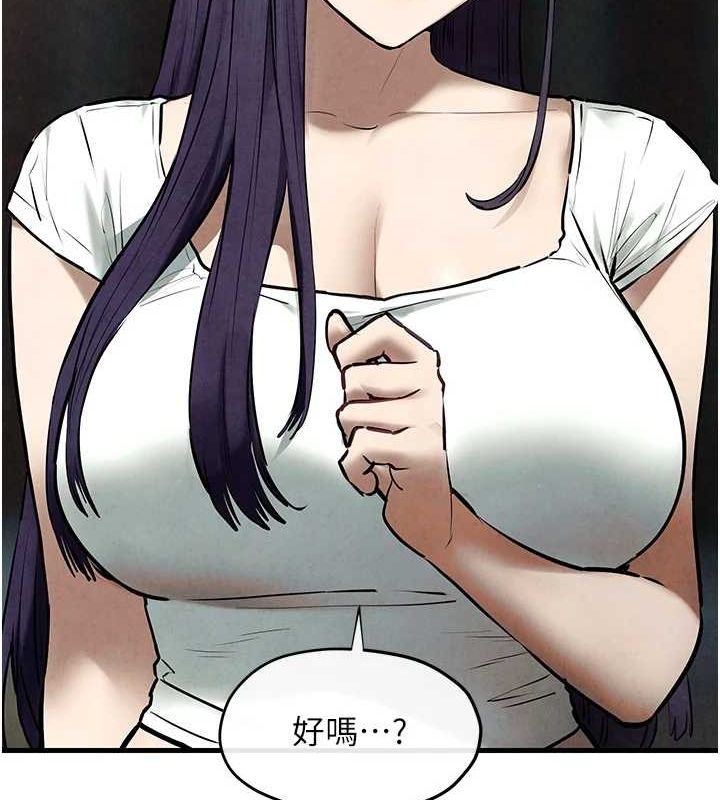 第69话-面临困难的抉择 - 第62.jpg页
