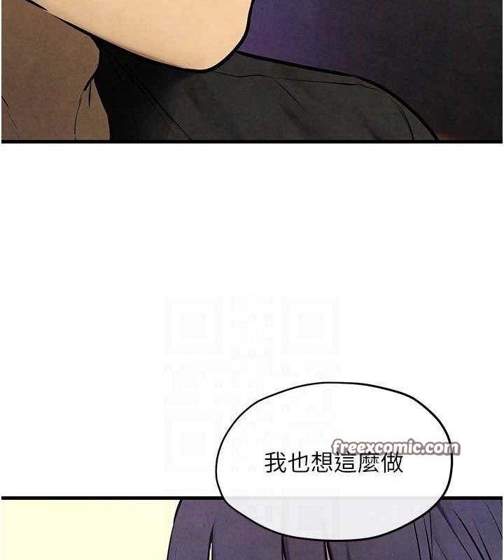 第69话-面临困难的抉择 - 第64.jpg页