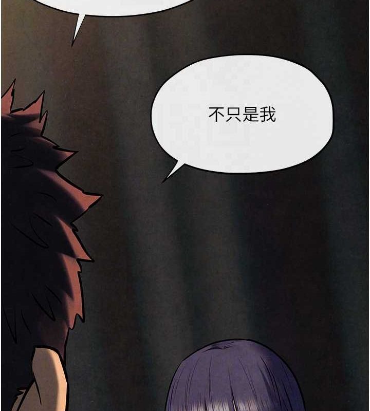 第69话-面临困难的抉择 - 第66.jpg页
