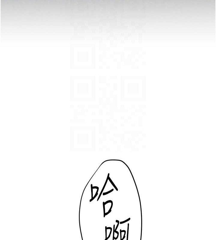 第69话-面临困难的抉择 - 第89.jpg页