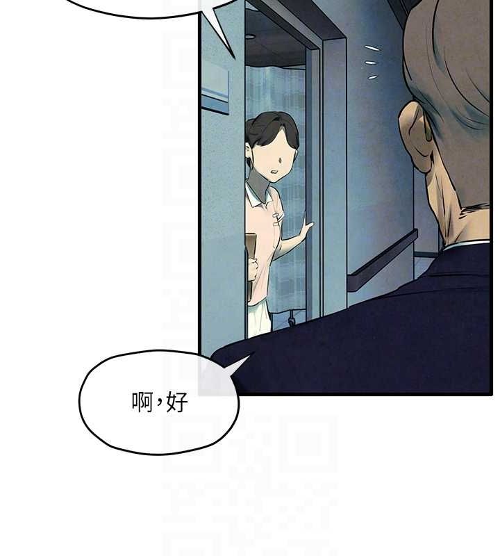 第69话-面临困难的抉择 - 第95.jpg页