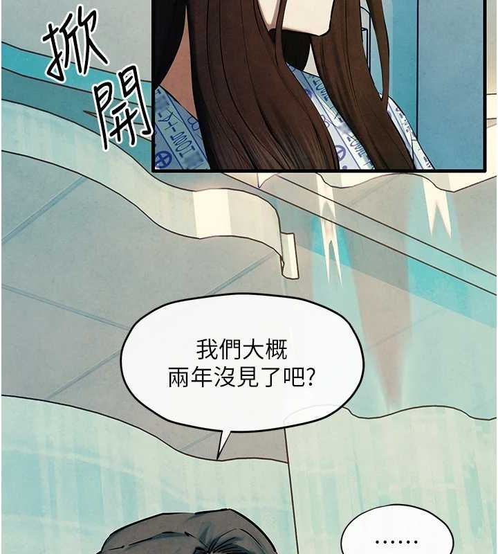 第69话-面临困难的抉择 - 第98.jpg页