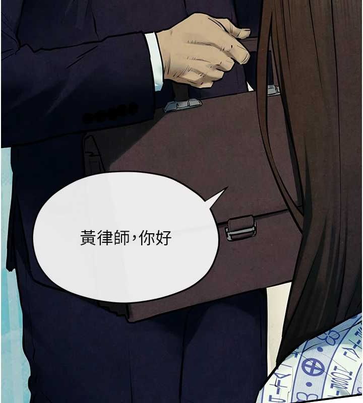 第69话-面临困难的抉择 - 第100.jpg页