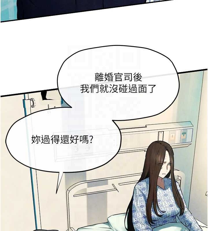 第69话-面临困难的抉择 - 第101.jpg页