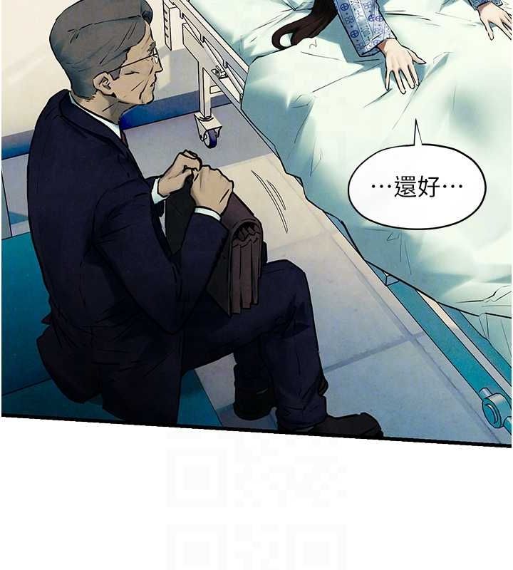 第69话-面临困难的抉择 - 第102.jpg页