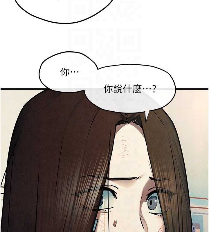 第69话-面临困难的抉择 - 第109.jpg页
