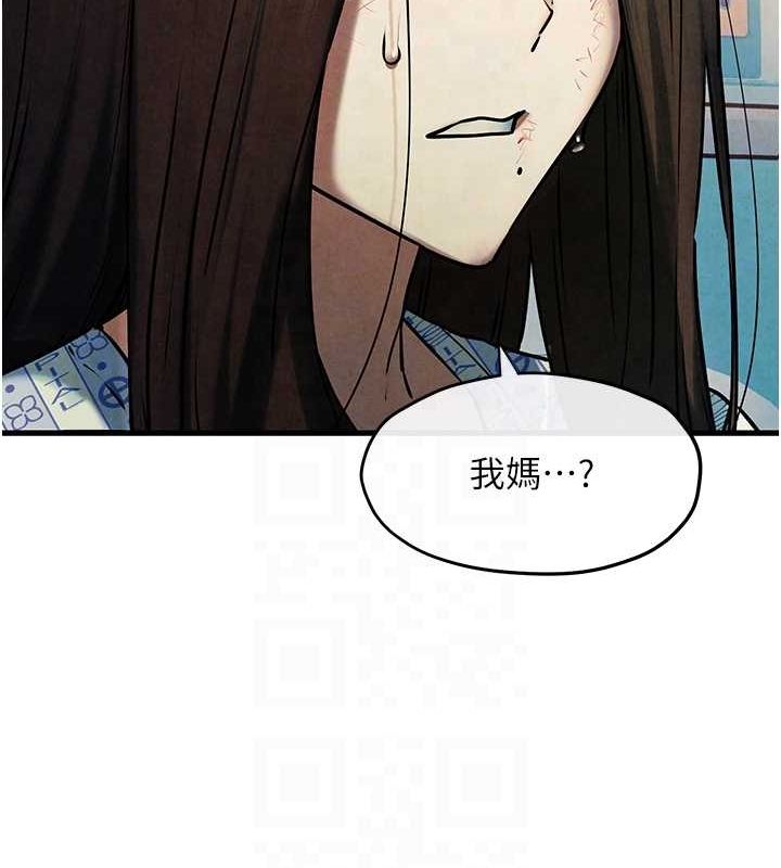 第69话-面临困难的抉择 - 第110.jpg页