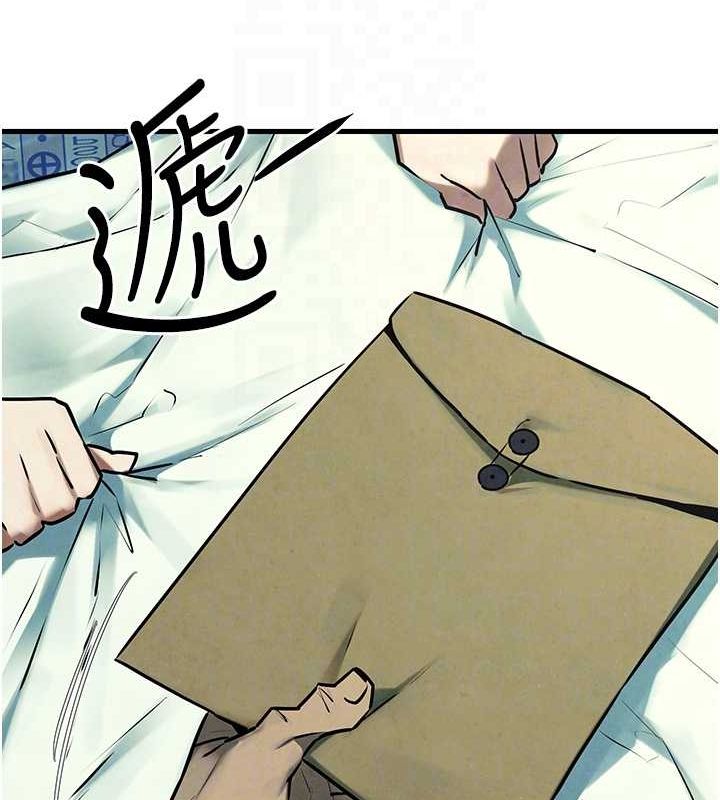 第69话-面临困难的抉择 - 第111.jpg页