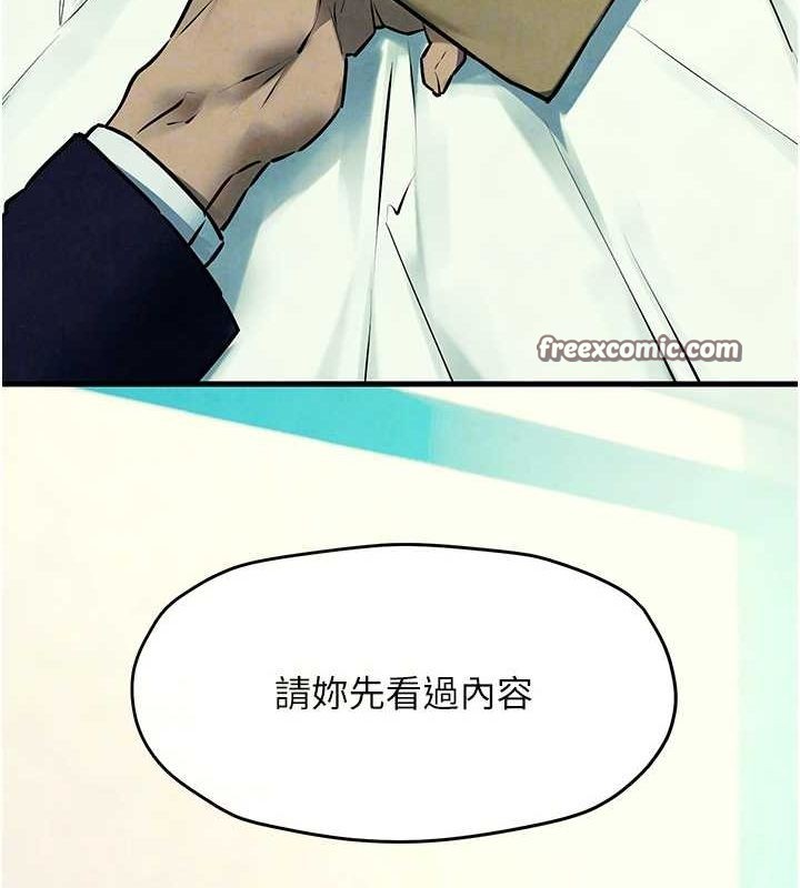 第69话-面临困难的抉择 - 第112.jpg页