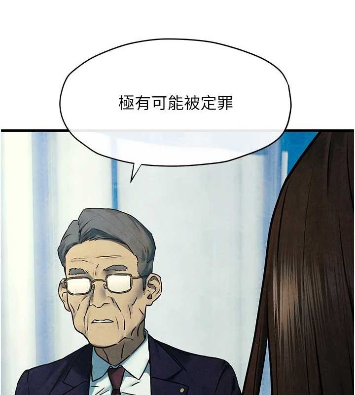 第69话-面临困难的抉择 - 第121.jpg页