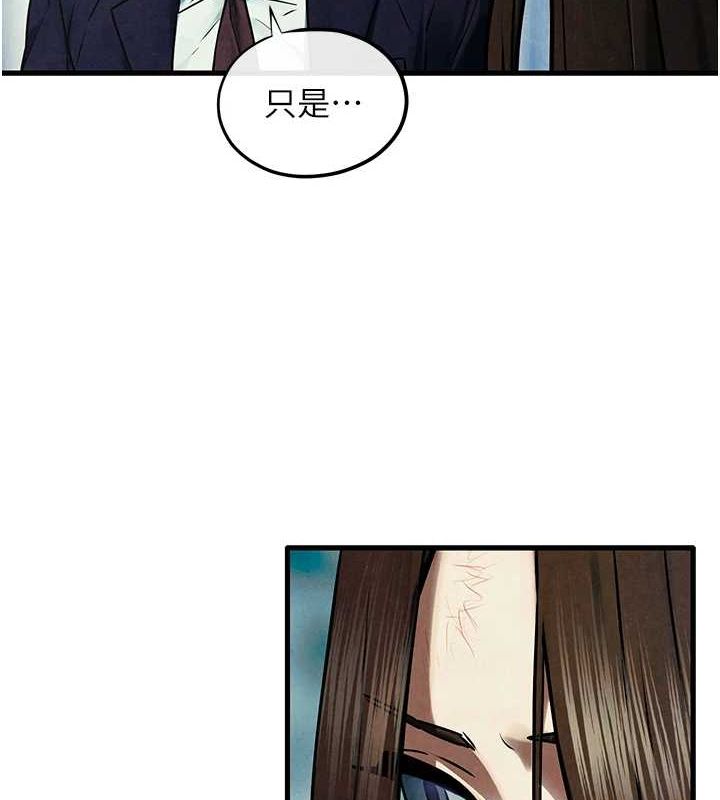 第69话-面临困难的抉择 - 第122.jpg页