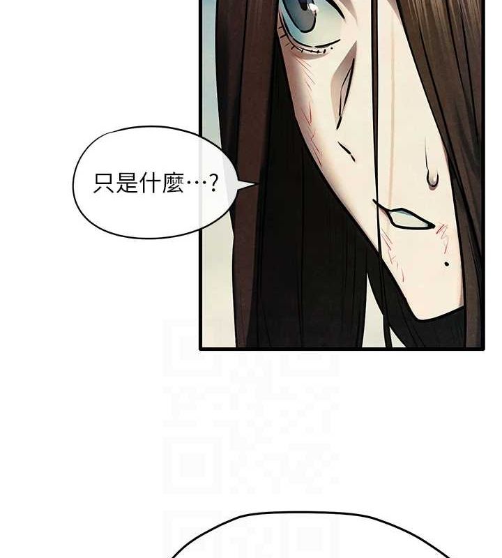 第69话-面临困难的抉择 - 第123.jpg页