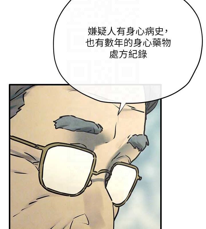 第69话-面临困难的抉择 - 第124.jpg页