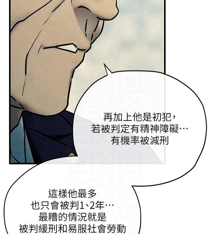 第69话-面临困难的抉择 - 第125.jpg页
