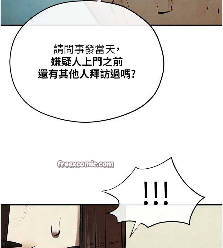 第69话-面临困难的抉择 - 第128.jpg页