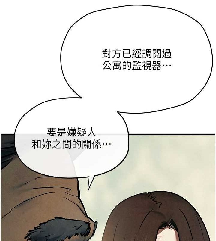 第69话-面临困难的抉择 - 第130.jpg页
