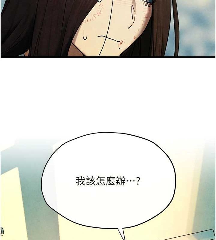 第69话-面临困难的抉择 - 第133.jpg页