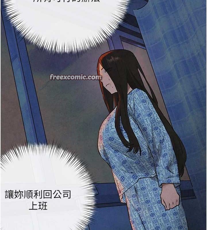 第69话-面临困难的抉择 - 第144.jpg页