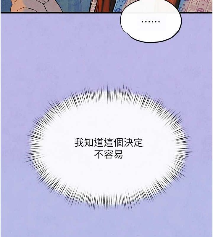 第69话-面临困难的抉择 - 第147.jpg页