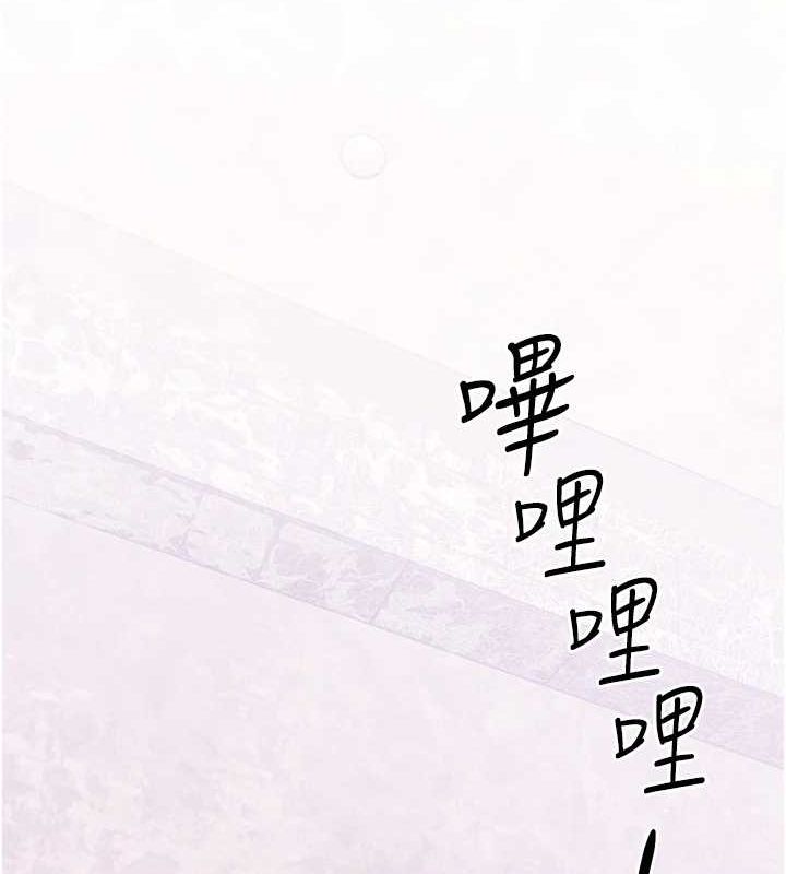 第69话-面临困难的抉择 - 第155.jpg页